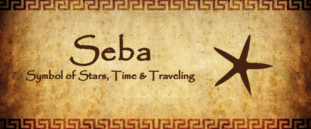 Ancient Egyptian Symbol Seba